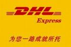 DHL؛��׷ۙ